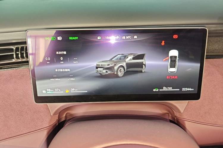 Used VOYAH FREE 2025 Model FREE+ Rear-Drive Qiankun Edition Instrument Cluster