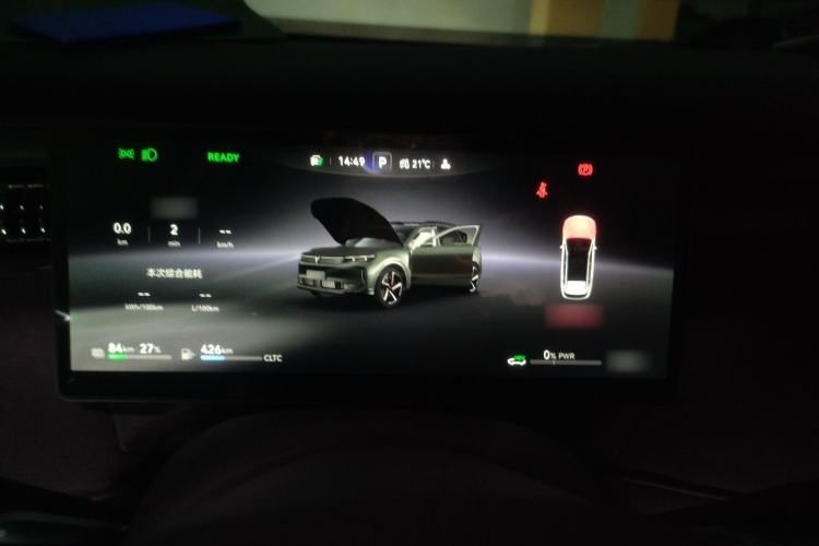 Used VOYAH FREE 2025 Model FREE+ Rear-Drive Qiankun Edition Instrument Cluster