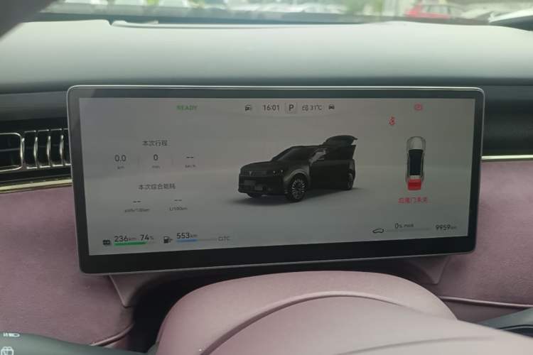 Used VOYAH FREE 2025 Model FREE+ Rear-Drive Qiankun Edition Instrument Cluster