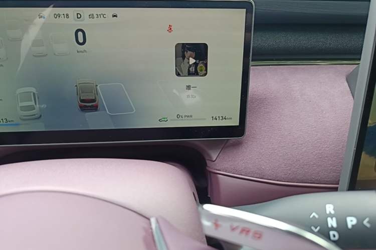 Used VOYAH FREE 2025 Model FREE+ Four-Wheel-Drive Qiankun Edition Odometer Close Up