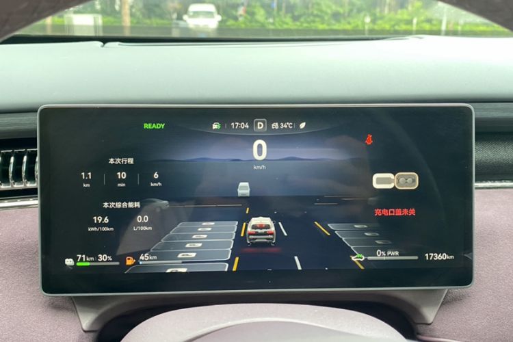 Used VOYAH FREE 2025 Model FREE+ Rear-Drive Qiankun Edition Odometer Close Up