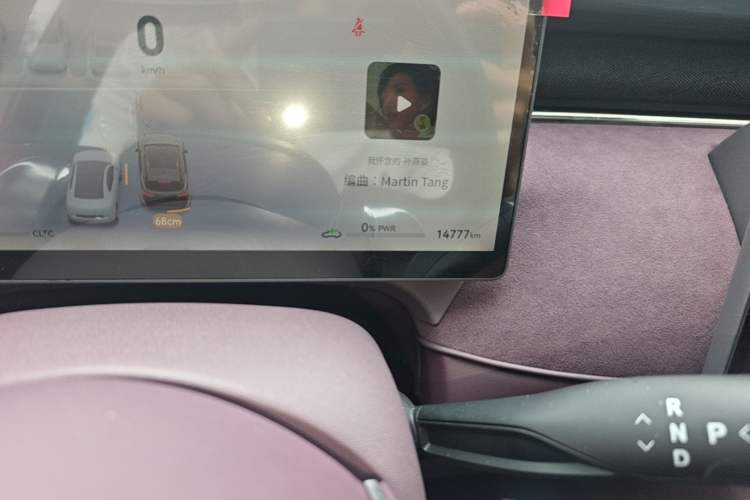Used VOYAH FREE 2025 Model FREE+ Four-Wheel-Drive Qiankun Edition Odometer Close Up
