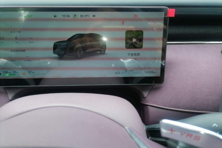 Used VOYAH FREE 2025 Model FREE+ Four-Wheel-Drive Qiankun Edition Odometer Close Up