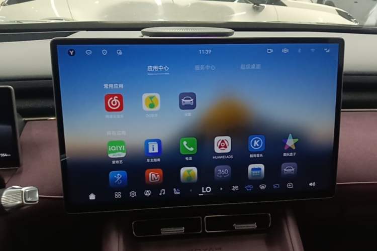 Used VOYAH FREE 2025 Model FREE+ Four-Wheel-Drive Qiankun Edition Audio And AC Panel