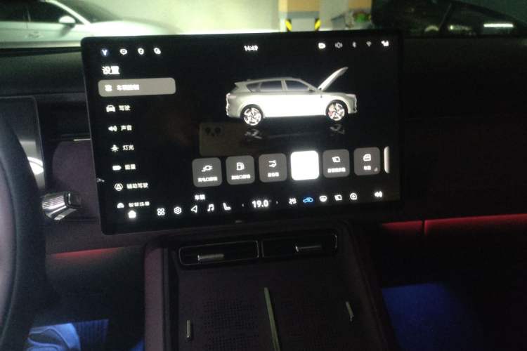 Used VOYAH FREE 2025 Model FREE+ Rear-Drive Qiankun Edition Audio And AC Panel