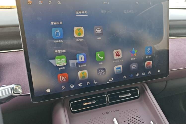 Used VOYAH FREE 2025 Model FREE+ Four-Wheel-Drive Qiankun Edition Audio And AC Panel