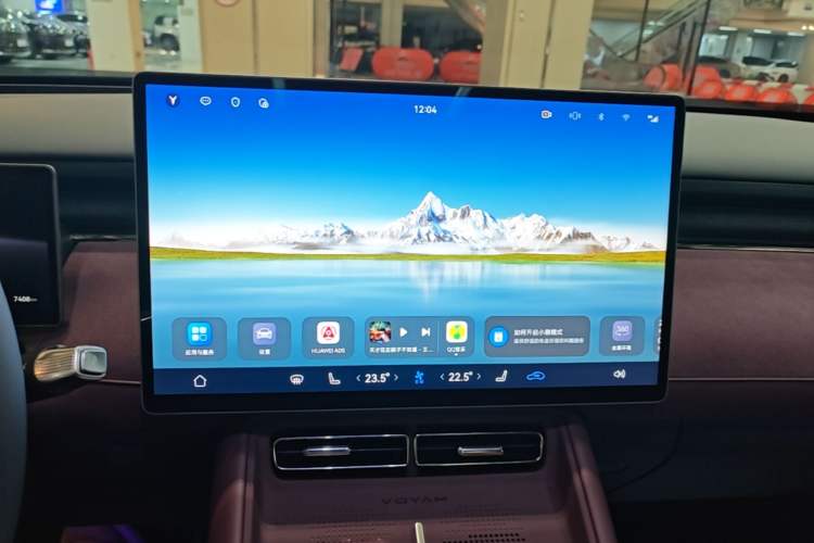 Used VOYAH FREE 2025 Model FREE+ Four-Wheel-Drive Qiankun Edition Audio And AC Panel