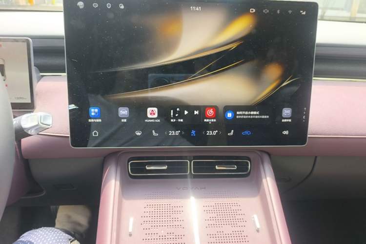 Used VOYAH FREE 2025 Model FREE+ Four-Wheel-Drive Qiankun Edition Audio And AC Panel