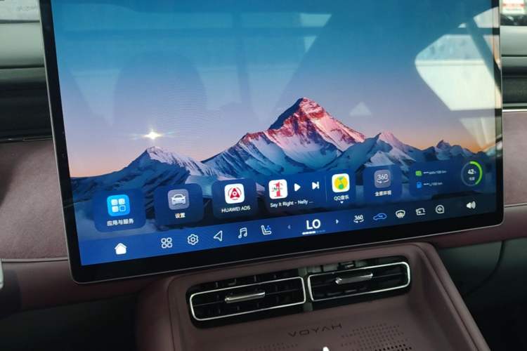 Used VOYAH FREE 2025 Model FREE+ Rear-Drive Qiankun Edition Audio And AC Panel
