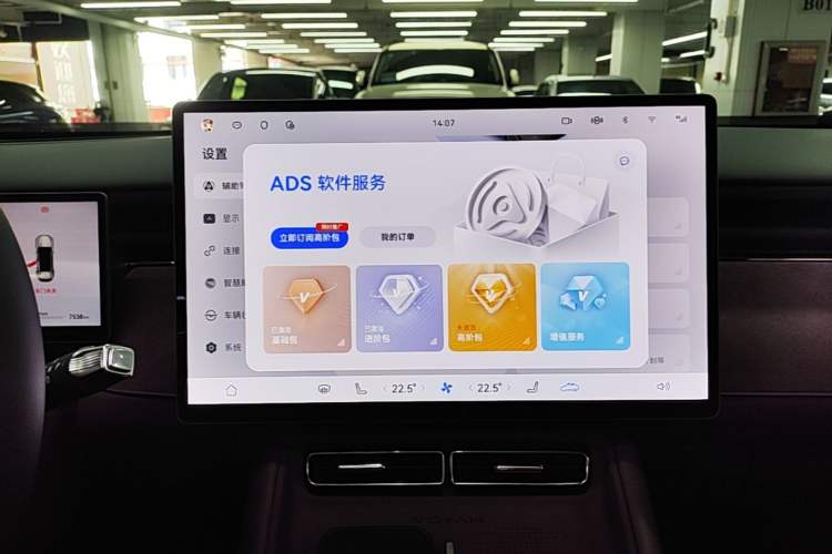 Used VOYAH FREE 2025 Model FREE+ Rear-Drive Qiankun Edition Audio And AC Panel