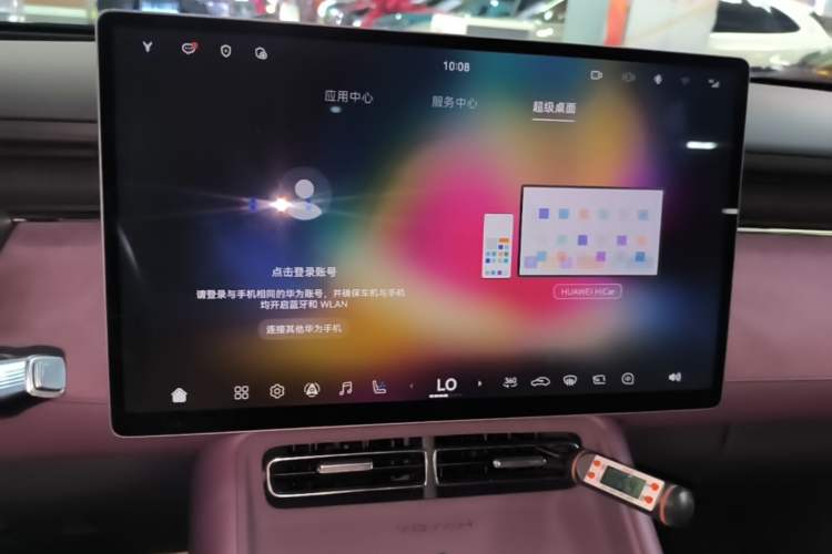 Used VOYAH FREE 2025 Model FREE+ Rear-Drive Qiankun Edition Audio And AC Panel