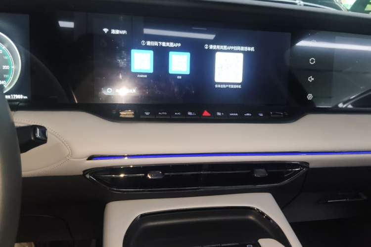Used VOYAH FREE 2025 318 318 km Rear-Drive Touring Edition Audio And AC Panel