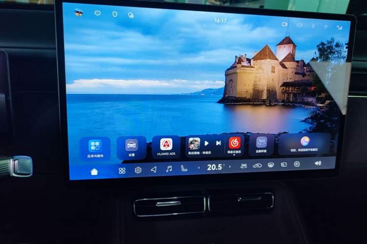 Used VOYAH FREE 2025 Model FREE+ Rear-Drive Qiankun Edition Audio And AC Panel