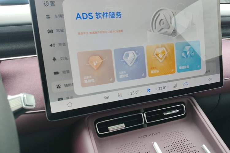 Used VOYAH FREE 2025 Model FREE+ Rear-Drive Qiankun Edition Audio And AC Panel