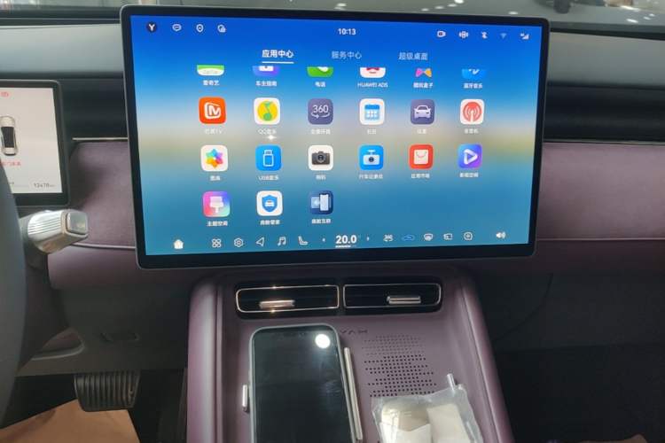 Used VOYAH FREE 2025 Model FREE+ Four-Wheel-Drive Qiankun Edition Audio And AC Panel