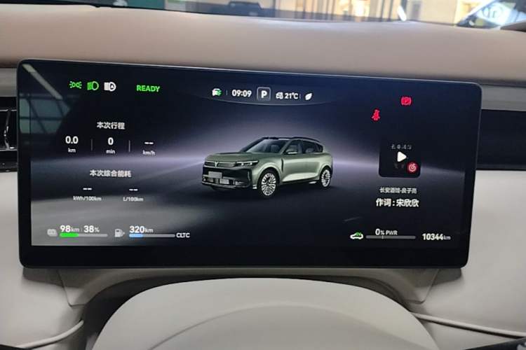 Used VOYAH FREE 2025 Model FREE+ Four-Wheel-Drive Qiankun Edition Instrument Cluster