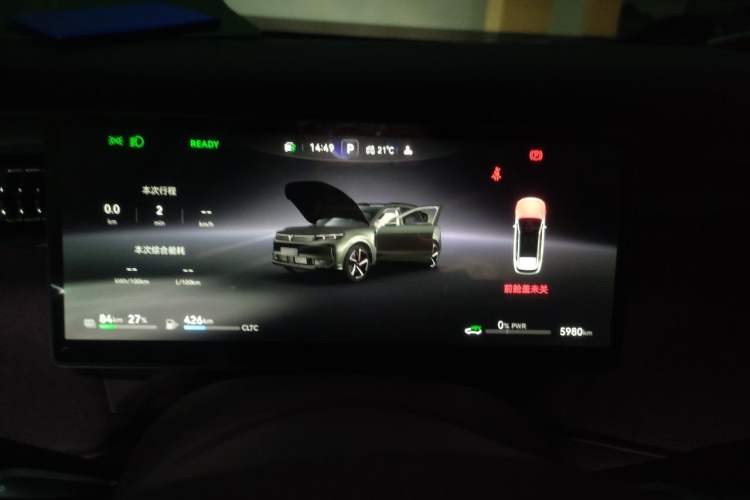 Used VOYAH FREE 2025 Model FREE+ Rear-Drive Qiankun Edition Instrument Cluster