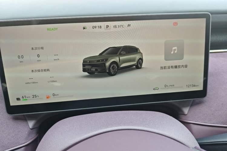 Used VOYAH FREE 2025 Model FREE+ Four-Wheel-Drive Qiankun Edition Instrument Cluster