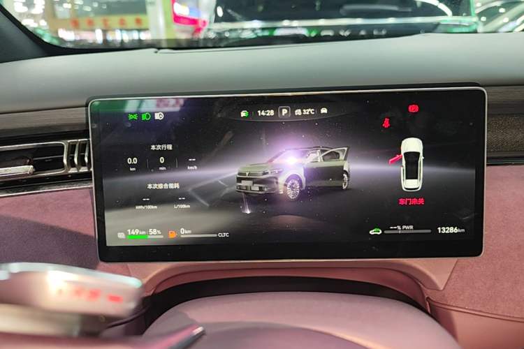Used VOYAH FREE 2025 Model FREE+ Four-Wheel-Drive Qiankun Edition Instrument Cluster