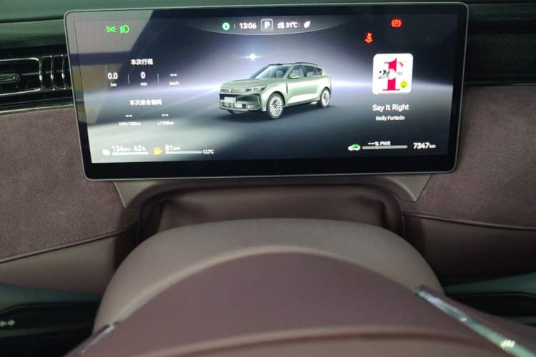 Used VOYAH FREE 2025 Model FREE+ Rear-Drive Qiankun Edition Instrument Cluster