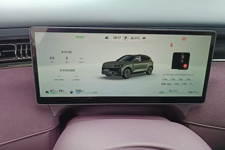 Used VOYAH FREE 2025 Model FREE+ Rear-Drive Qiankun Edition Instrument Cluster