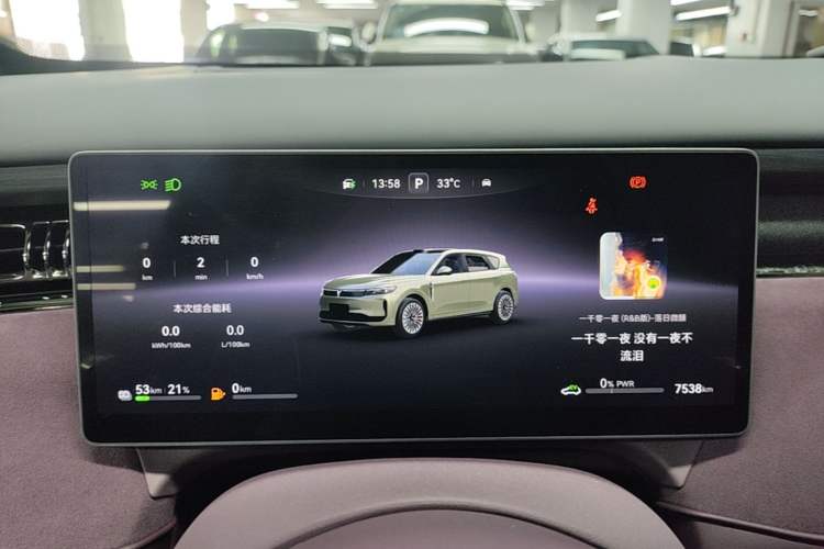 Used VOYAH FREE 2025 Model FREE+ Rear-Drive Qiankun Edition Instrument Cluster