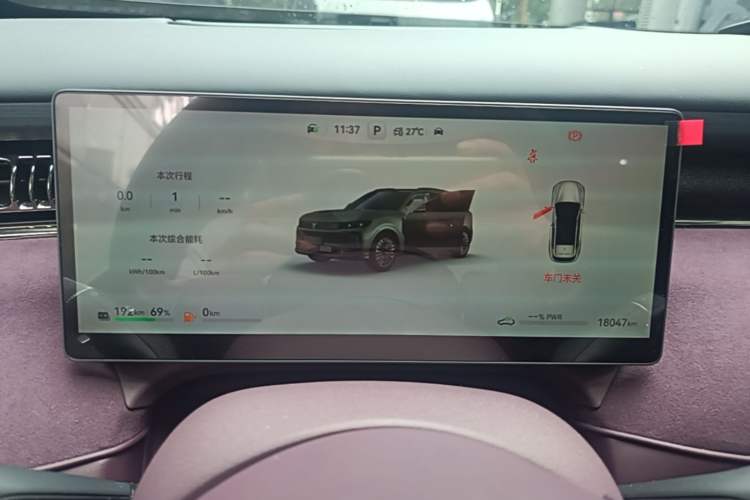 Used VOYAH FREE 2025 Model FREE+ Rear-Drive Qiankun Edition Instrument Cluster