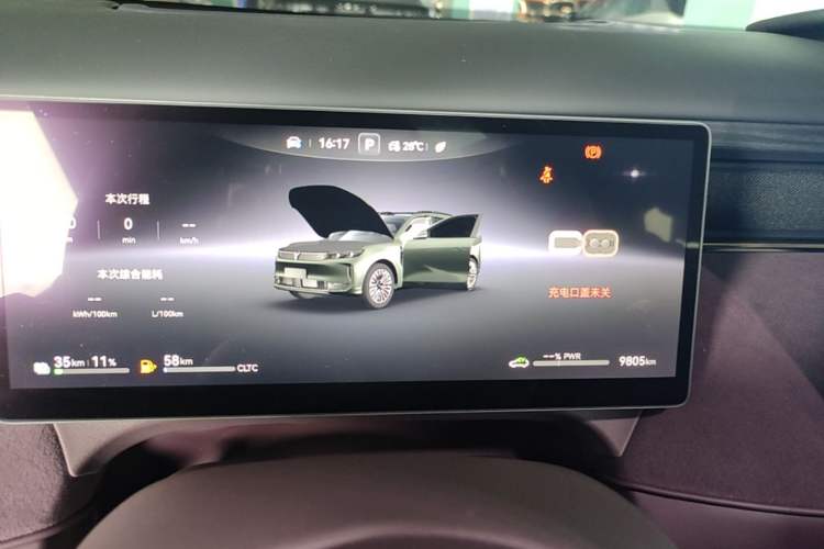 Used VOYAH FREE 2025 Model FREE+ Rear-Drive Qiankun Edition Instrument Cluster