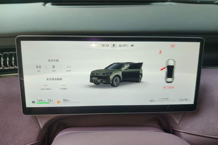 Used VOYAH FREE 2025 Model FREE+ Four-Wheel-Drive Qiankun Edition Instrument Cluster