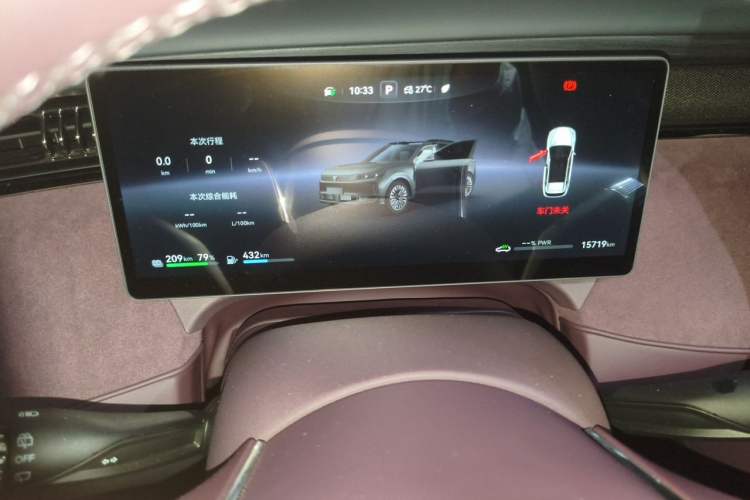 Used VOYAH FREE 2025 Model FREE+ Rear-Drive Qiankun Edition Instrument Cluster