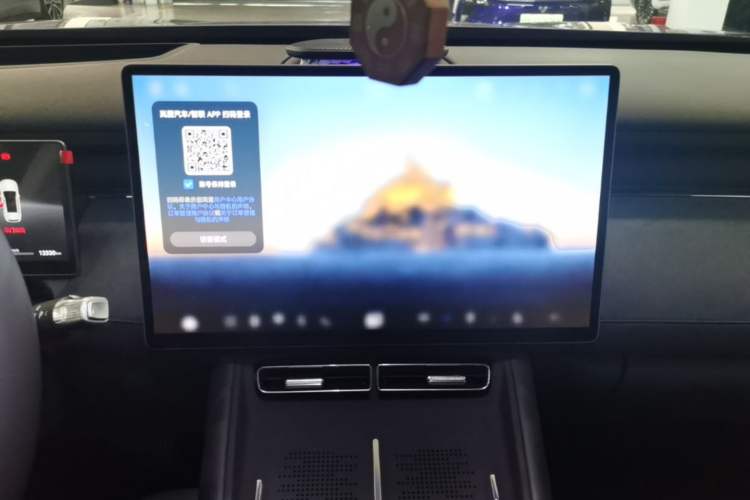 Used VOYAH FREE 2025 Model FREE+ Four-Wheel-Drive Qiankun Edition Audio And AC Panel