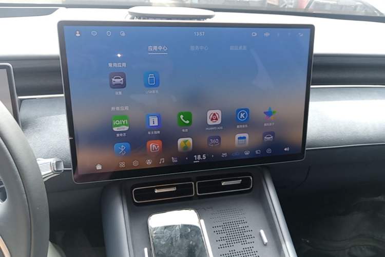 Used VOYAH FREE 2025 Model FREE+ Four-Wheel-Drive Qiankun Edition Audio And AC Panel