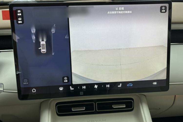 Used VOYAH FREE 2025 Model FREE+ Four-Wheel-Drive Qiankun Edition Audio And AC Panel