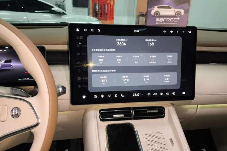 Used VOYAH FREE 2025 Model FREE+ Four-Wheel-Drive Qiankun Edition Audio And AC Panel