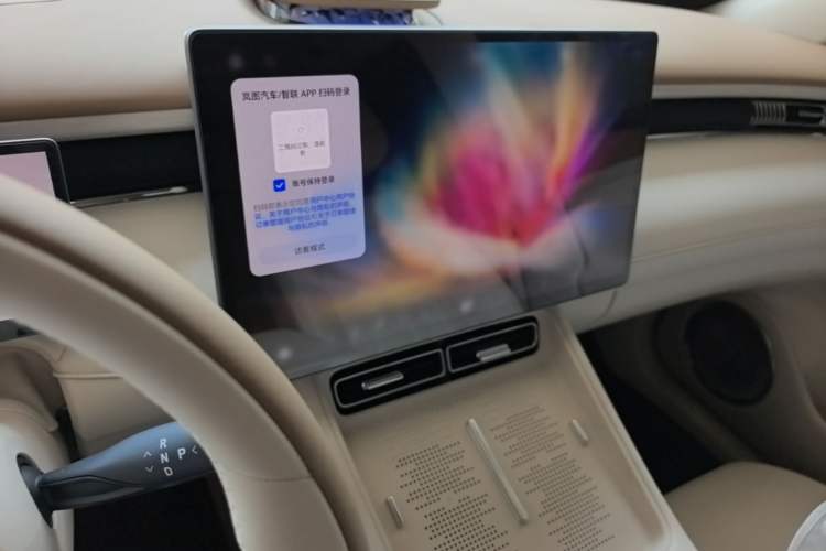 Used VOYAH FREE 2025 Model FREE+ Rear-Drive Qiankun Edition Audio And AC Panel