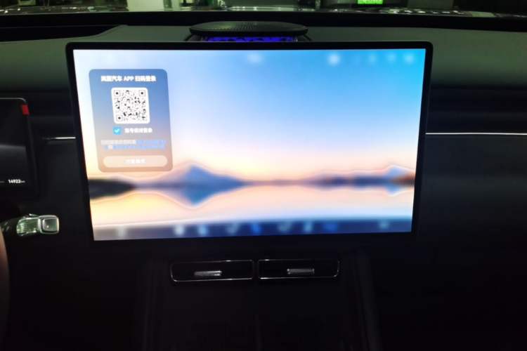 Used VOYAH FREE 2025 Model FREE+ Four-Wheel-Drive Qiankun Edition Audio And AC Panel
