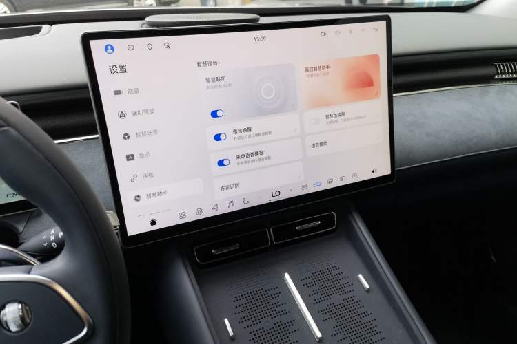 Used VOYAH FREE 2025 Model FREE+ Four-Wheel-Drive Qiankun Edition Audio And AC Panel