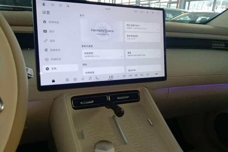 Used VOYAH FREE 2025 Model FREE+ Four-Wheel-Drive Qiankun Edition Audio And AC Panel