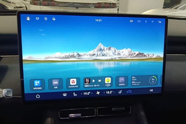 Used VOYAH FREE 2025 Model FREE+ Four-Wheel-Drive Qiankun Edition Audio And AC Panel
