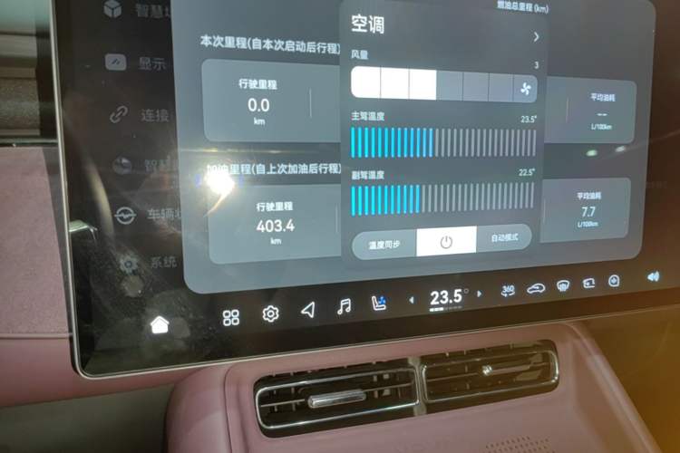 Used VOYAH FREE 2025 Model FREE+ Four-Wheel-Drive Qiankun Edition Audio And AC Panel