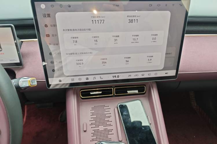 Used VOYAH FREE 2025 Model FREE+ Four-Wheel-Drive Qiankun Edition Audio And AC Panel