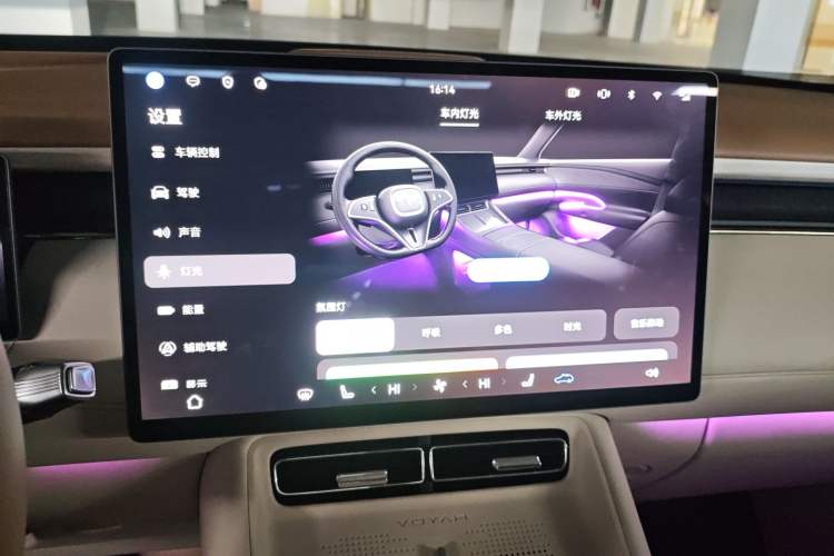 Used VOYAH FREE 2025 Model FREE+ Four-Wheel-Drive Qiankun Edition Audio And AC Panel