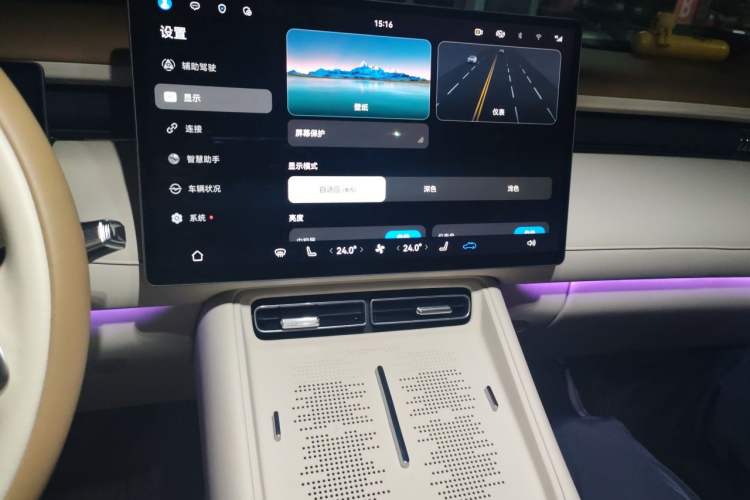 Used VOYAH FREE 2025 Model FREE+ Four-Wheel-Drive Qiankun Edition Audio And AC Panel