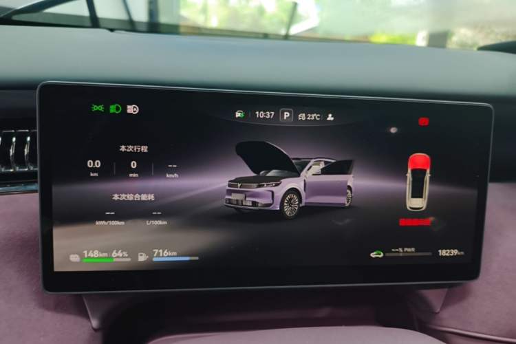 Used VOYAH FREE 2025 Model FREE+ Four-Wheel-Drive Qiankun Edition Instrument Cluster