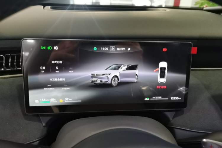 Used VOYAH FREE 2025 Model FREE+ Four-Wheel-Drive Qiankun Edition Instrument Cluster