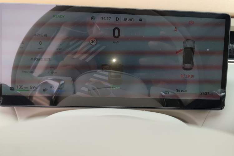 Used VOYAH FREE 2025 Model FREE+ Four-Wheel-Drive Qiankun Edition Instrument Cluster