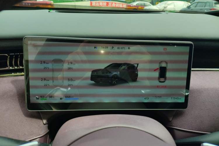 Used VOYAH FREE 2025 Model FREE+ Four-Wheel-Drive Qiankun Edition Instrument Cluster