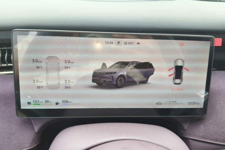 Used VOYAH FREE 2025 Model FREE+ Rear-Drive Qiankun Edition Instrument Cluster
