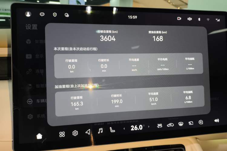 Used VOYAH FREE 2025 Model FREE+ Four-Wheel-Drive Qiankun Edition Instrument Cluster