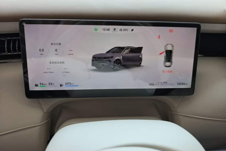 Used VOYAH FREE 2025 Model FREE+ Rear-Drive Qiankun Edition Instrument Cluster